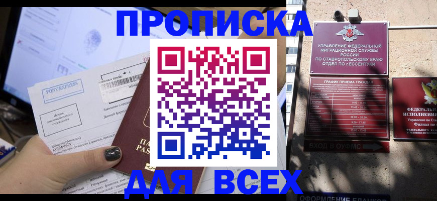 пропишу в квартире в Шарье