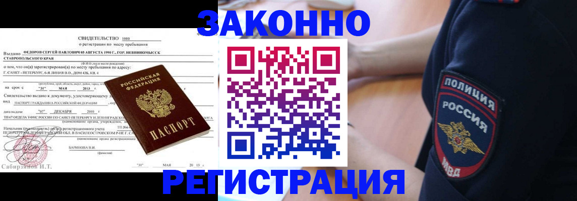 пропишу в квартире в Шарье