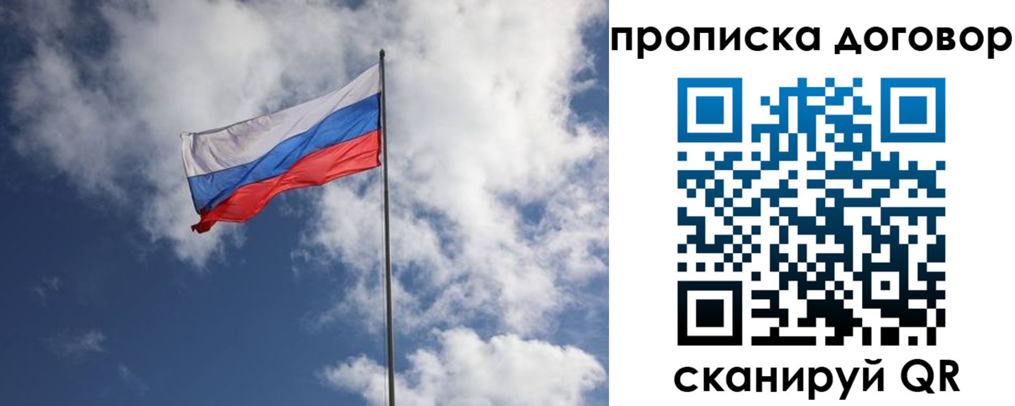 прописка поиск в Шарье