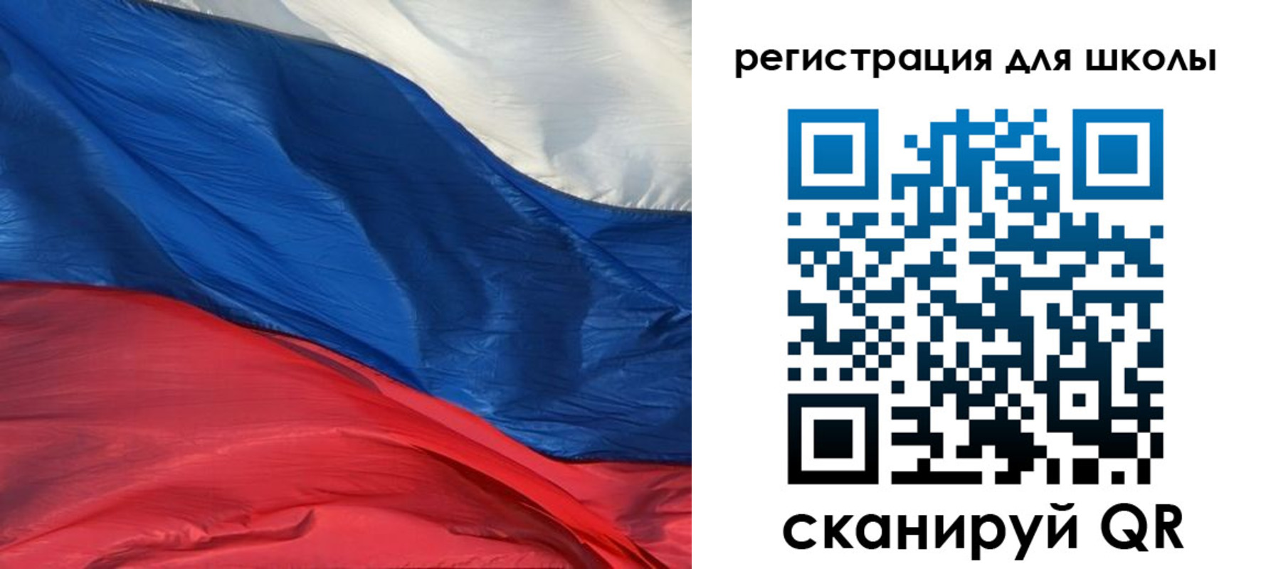 временная регистрация гарантия в Шарье