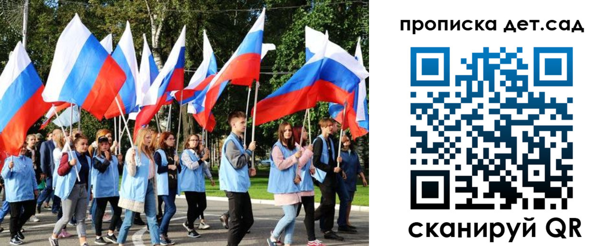 временная регистрация недорого в Шарье