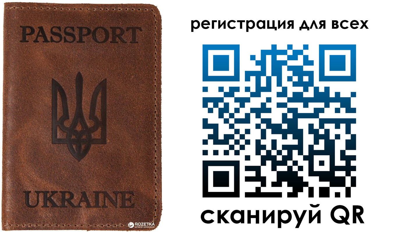 временная регистрация недорого в Шарье