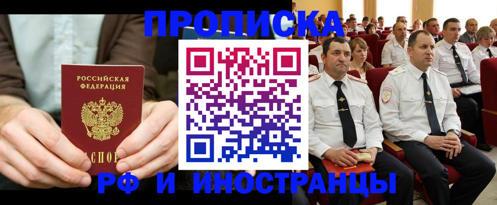 форма 3 в Шарье